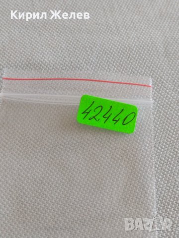 Лот монети 10 броя 10 стотинки различни години от соца за КОЛЕКЦИЯ ДЕКОРАЦИЯ 42440, снимка 12 - Нумизматика и бонистика - 43923073