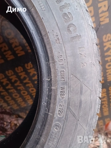 Гуми M+S Continental Roadmarch , снимка 5 - Гуми и джанти - 53112351