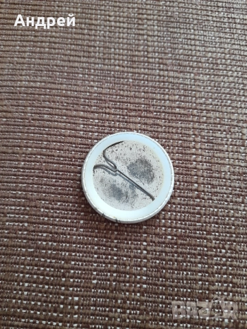 Стара значка #12, снимка 2 - Колекции - 52577163