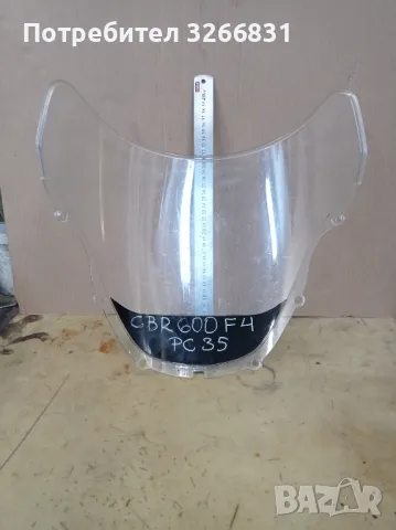 Хонда HONDA CBR 600 F4 PC 35 слюда , снимка 2 - Части - 49729355
