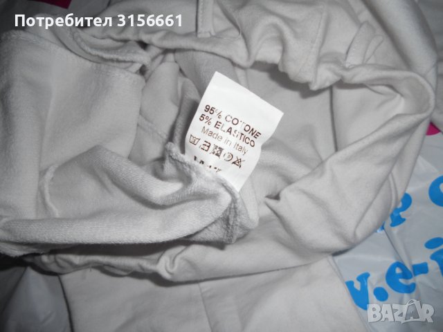 Нов Дамски Памучен Бял Панталон Потур размер ХС С М, снимка 9 - Панталони - 40132837