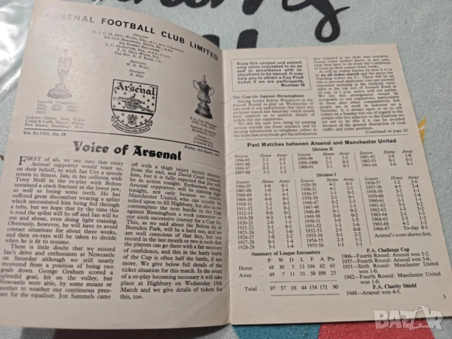 Arsenal-Manchester United-season 1966-1967-автентична програма за мача, снимка 4 - Фен артикули - 52068523