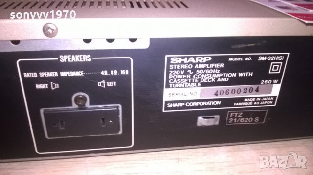 SHARP-AMPLIFIER-ВНОС ФРАНЦИЯ, снимка 8 - Ресийвъри, усилватели, смесителни пултове - 27451054