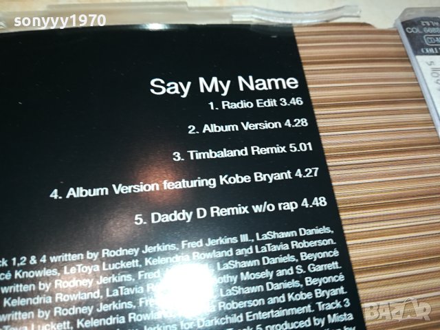 DESTINYS CHILD CD 1401241103, снимка 10 - CD дискове - 43799693