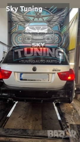 Дифузьор / добавка за задна броня за БМВ Е90 - Е91 / BMW E90 Diffuser, снимка 2 - Аксесоари и консумативи - 51814133