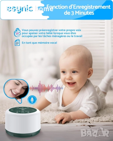 eSynic машина за бял шум , снимка 4 - Друга електроника - 52194591