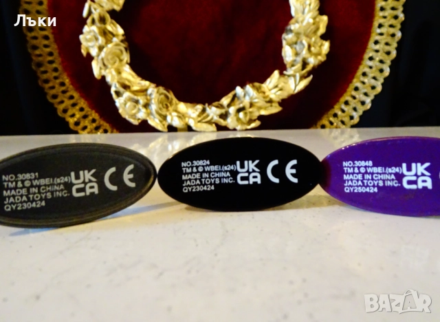 Метални фигурки Хари Потър Jada. , снимка 3 - Колекции - 52280867