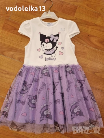 нова рокличка с Короми