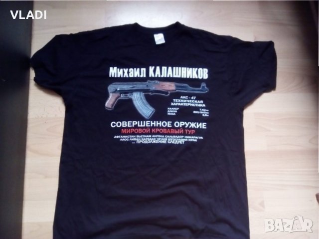 Тениска Калашников, снимка 1 - Тениски - 22900733