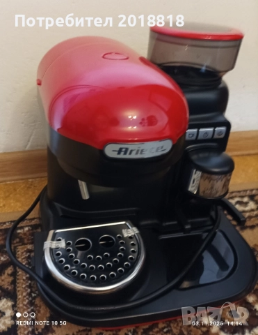 Кафемашина с мелачка АRIETE MODERNA , снимка 7 - Кафемашини - 52277420