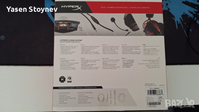 Гейминг слушалки / хедсет HyperX - Cloud Alpha, снимка 2 - Слушалки за компютър - 52440662