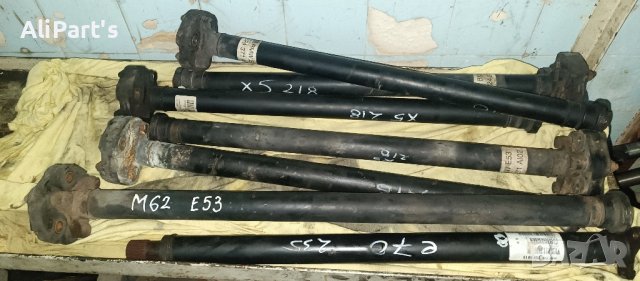 Малки(предни) Кардани за БМВ