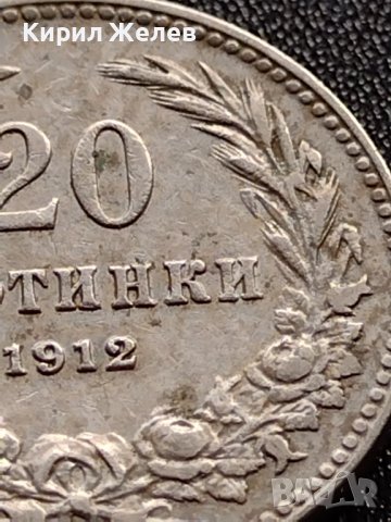 МОНЕТА 20 стотинки 1912г. Цар Фердинанд първи Български за КОЛЕКЦИЯ 36063, снимка 4 - Нумизматика и бонистика - 39358802