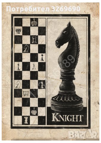 Шах постер плакат цар царица, снимка 4 - Картини - 35465695