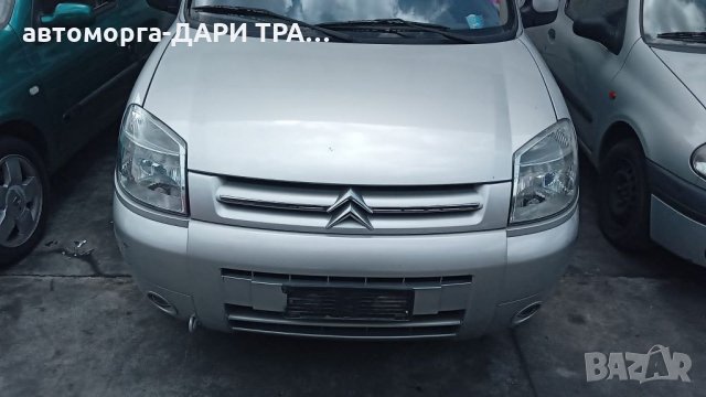 Ситроен Берлинго 2004г. 1.6 бензин 109к.с./Citroen Berlingo 1.6i 16v На Части