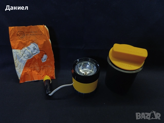 Соц авто лампа