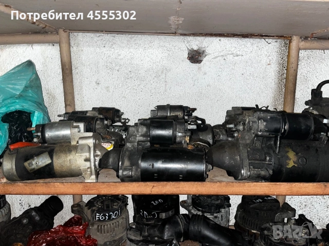 Стартери за бмв е46 е39 за 3.d 2.5d 2.0d 2.3i