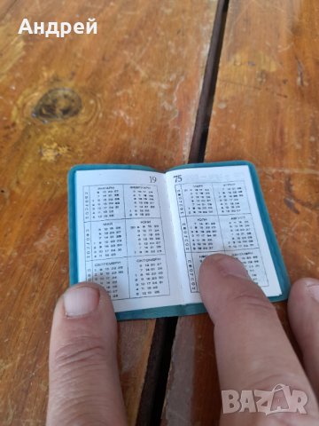 Старо тефтерче ЦУМ #2, снимка 3 - Антикварни и старинни предмети - 32535935