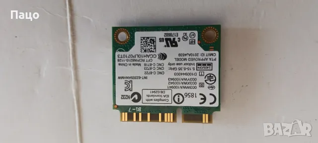 Intel Centrino Advanced-N 6205 Wifi Card/промо цена/, снимка 2 - Лаптоп аксесоари - 47647938