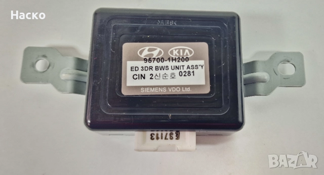 Модул Парктроник Киа Кия Сиид Kia Ceed 2006 - 2012 95700-1H200