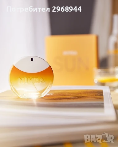 Nivea Sun Eau de Toilette Тоалетна вода 30ml , снимка 5 - Дамски парфюми - 51334364