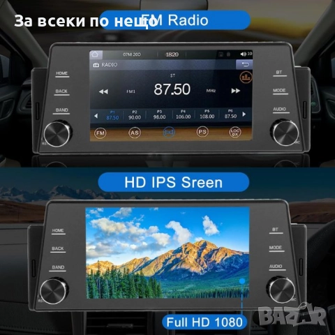 Wireless Андроид Мултимедия PA1168 – 5″, Wireless CarPlay / Android Auto, Bluetooth, FM, снимка 2 - Аксесоари и консумативи - 52336020