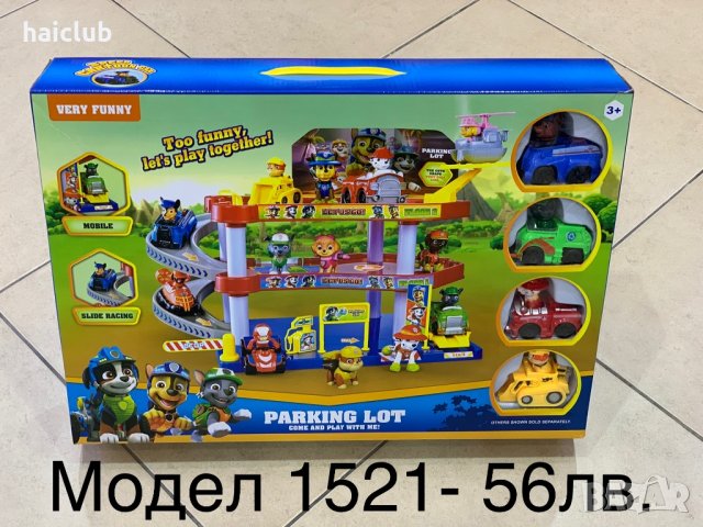 Кула Пес патрул/Pow patrol, снимка 9 - Коли, камиони, мотори, писти - 31157463