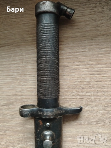 Щик за шведски Маузер модел 1896г., снимка 5 - Антикварни и старинни предмети - 51970825