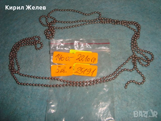 СТОМАНЕНА СРЕБРИСТА ВИНТИДЖ ВЕРИЖКА НЕЖНО СИНДЖИРЧЕ 25191, снимка 2 - Колиета, медальони, синджири - 35353264