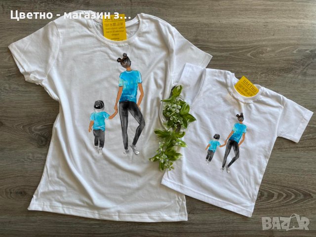 Комплект еднакви тениски за майка и син, комплект Мама и Аз, снимка 8 - Детски тениски и потници - 36898846