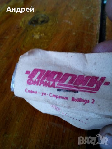 Стара Лимонена киселина, снимка 3 - Други ценни предмети - 28455721