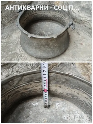 Стара Кована Медна Арания, Менче, Котле / 8 Литра / 2 кг. , снимка 6 - Антикварни и старинни предмети - 47522402