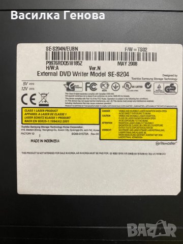 Dvd,Cd четец, снимка 4 - Електронни четци - 32930530