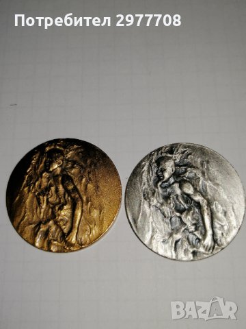 Немски медали по плуване 1959 г, снимка 1