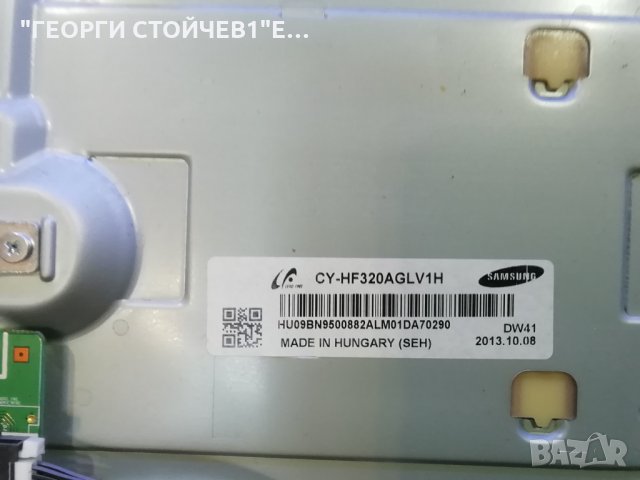 HG32EB670BW   СЪС СЧУПЕНА МАТРИЦА, снимка 5 - Части и Платки - 33299410