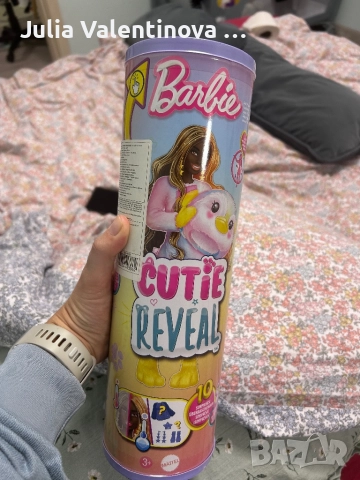 кукла Barbie Cutie Reveal от серията Color Dream Series (Пингвин). 