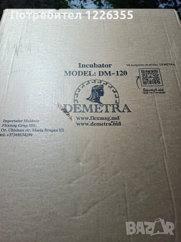 Продавам автоматичен инкубатор, снимка 2 - За птици - 53584225