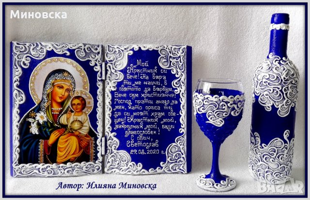 Икона, снимка 5 - Икони - 33092913