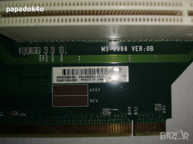 Лот от PCI карти за компютър - pci cards, снимка 6 - Други - 43448574