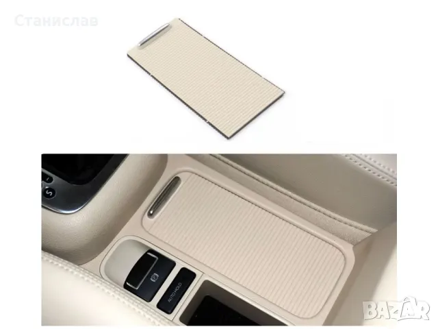 VW Sharan 7N Щора за поставка на чаши, снимка 4 - Части - 50264504