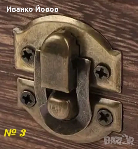 Закопчалки за дървена кутия, табли, шах, за затваряне на малък шкаф, катарама за заключване, 3 вида, снимка 13 - Декорация за дома - 53339011