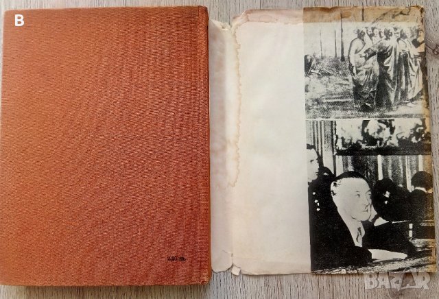 Светът на картината - Христо Ковачевски, снимка 6 - Специализирана литература - 37922333