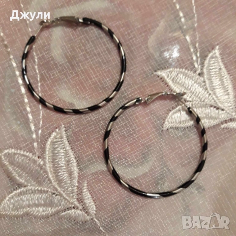 Дамски Обеци 