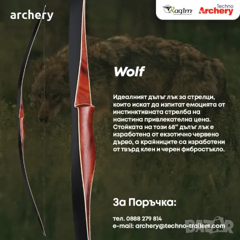 Стрели фибростъкло 30 инча, снимка 6 - Други спортове - 46396399