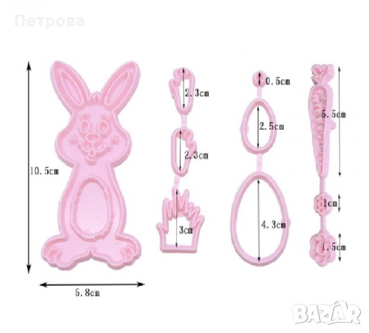Резци зайче с морков, цветенца и тревичка за фондан или сладки, снимка 2 - Форми - 28464843