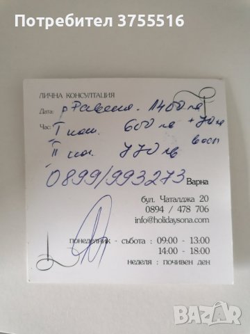 Дизайнерска сватбена рокля, снимка 3 - Рокли - 43824075