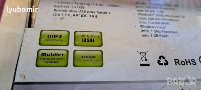 Архиватор на компакт касети., снимка 15 - Радиокасетофони, транзистори - 43986741