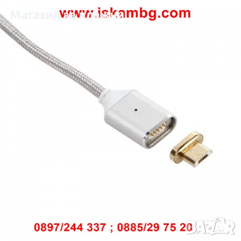 Магнитен микро USB кабел за зареждане на телефони, снимка 9 - USB кабели - 28450911