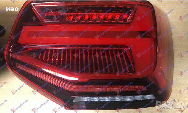 стоп ляв или десен LED за AUDI Q2 16-20 