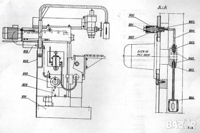 📀 FND25 FND32 Експлоатация Каталог на📀диск CD Български език📀 + CD книга ”Наръчник на фрезиста” , снимка 9 - Специализирана литература - 31401774